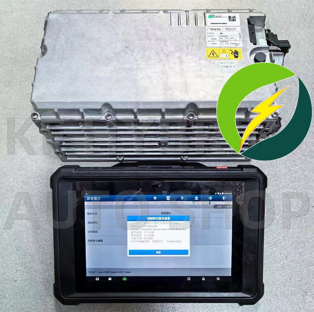 Mercedes-Benz W222 S-Class Hybrid HV Battery