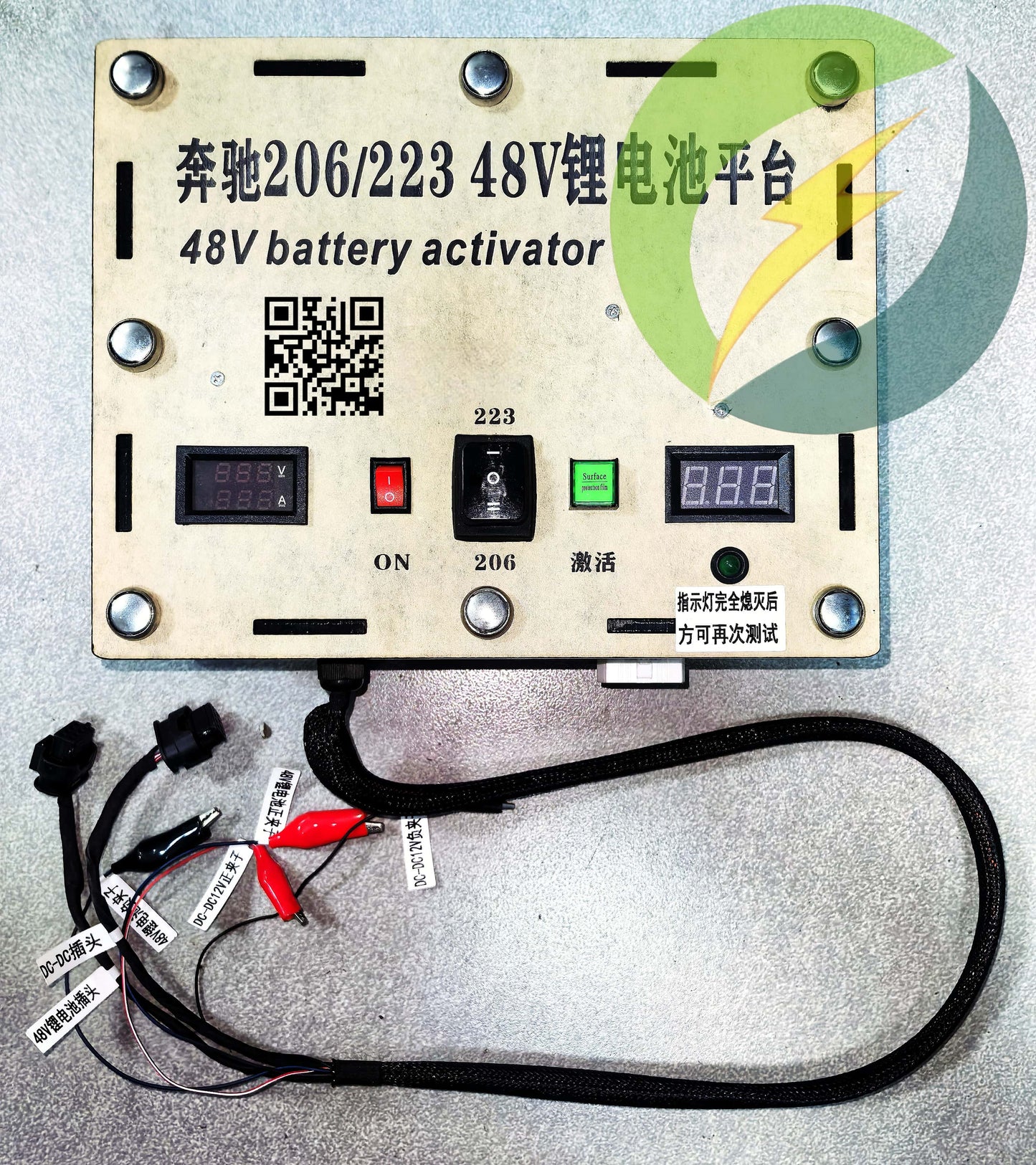 W212 W221 W222 W223 W205/206 HV/48V Hybrid Battery Testing Kit with OBD socket