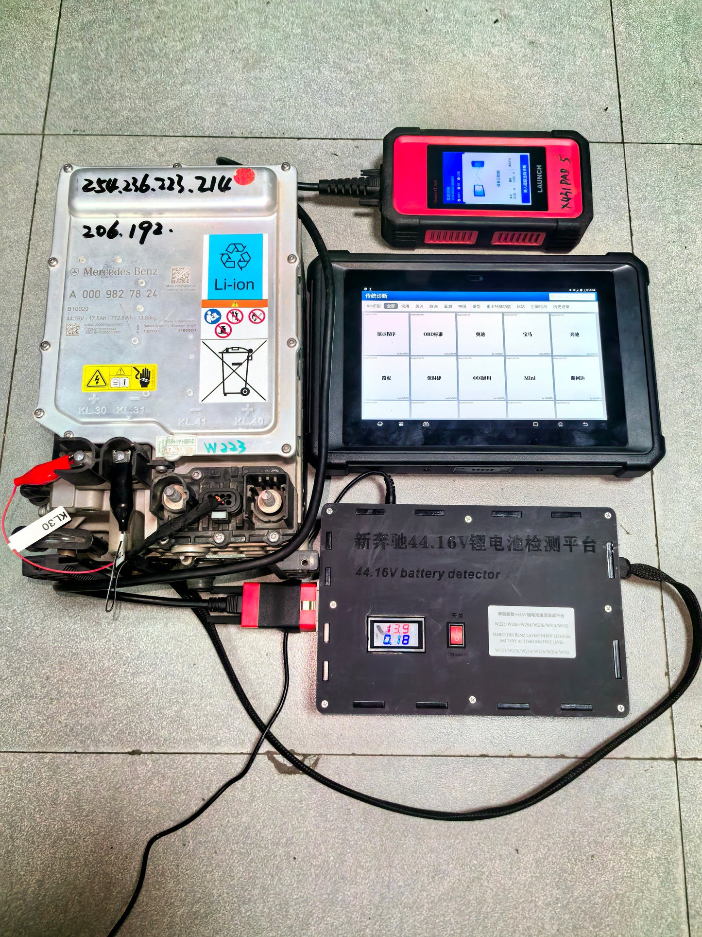 W212 W221 W222 W223 W205/206 HV/48V Hybrid Battery Testing Kit with OBD socket