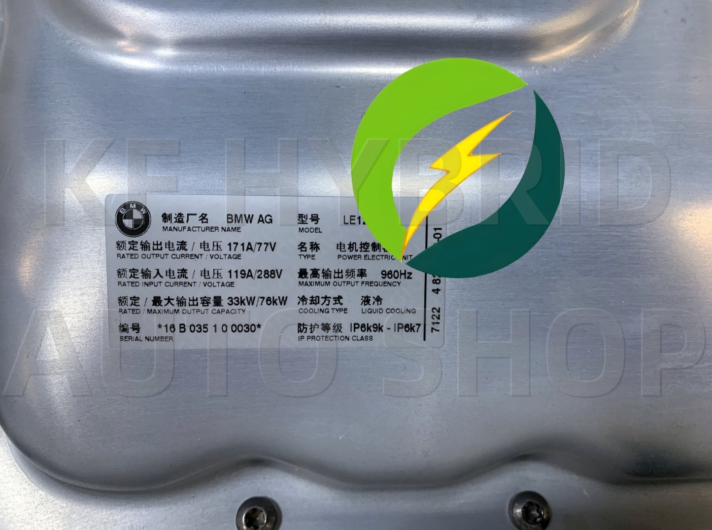 BMW Hybrid 530Le F18 EME Converter Inverter