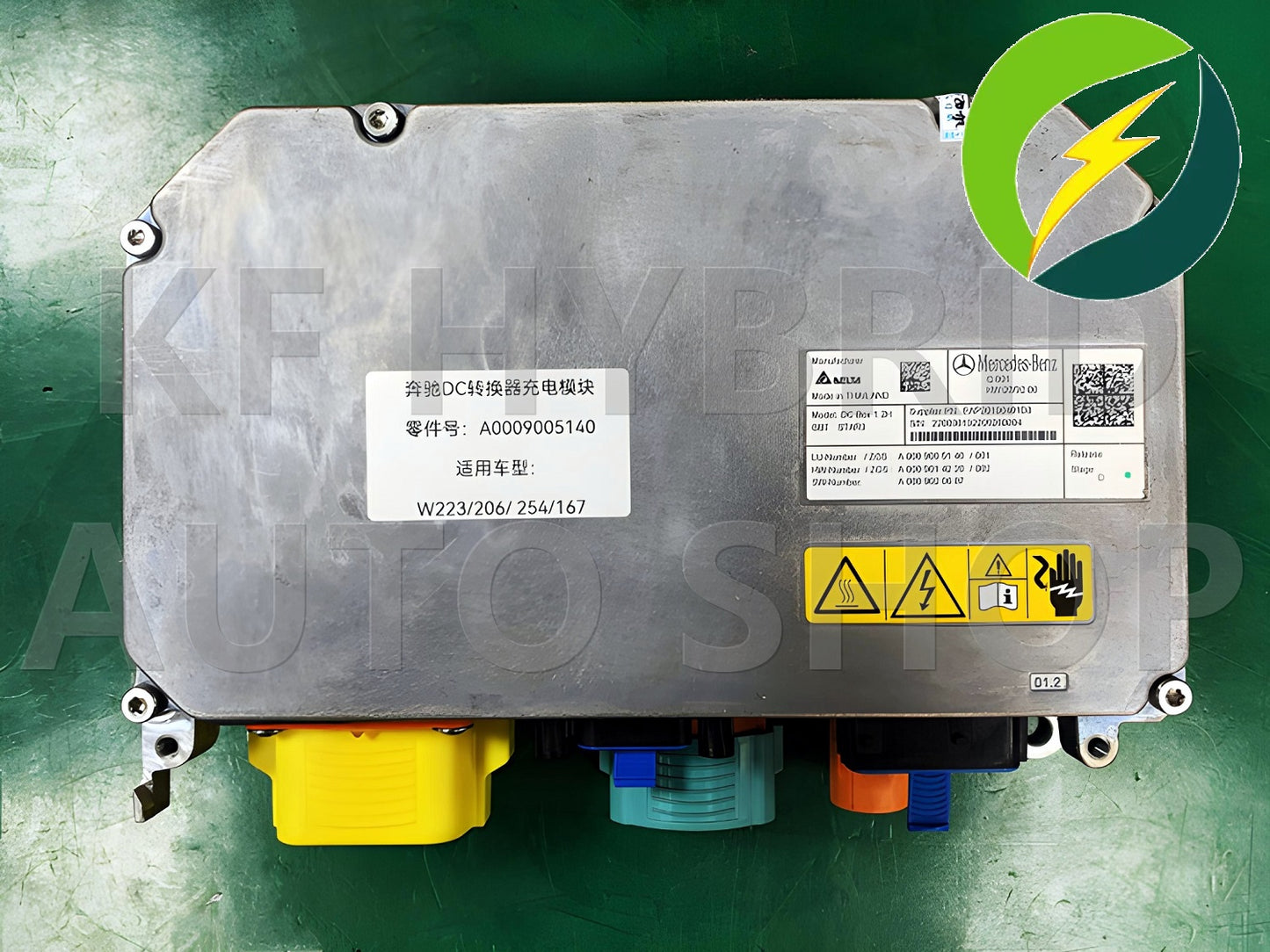 Mercedes-Benz S580E/S400E/C300 / C350 / GLE/GLC DC EQS Battery Charger Converter